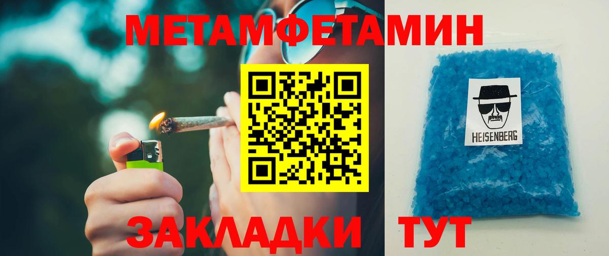 Amphetamine  Вход с VPN  Усинск  АМФ VHQ 