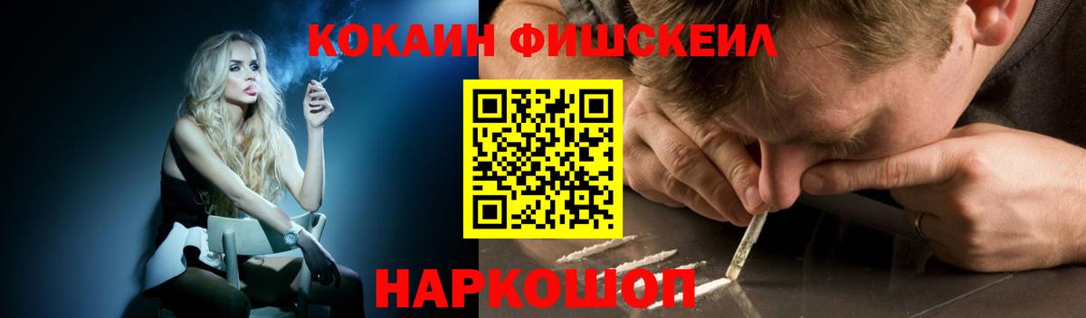 Cocaine 99%  КОКАИН  Cocaine 97%  Усинск  Вход с VPN 