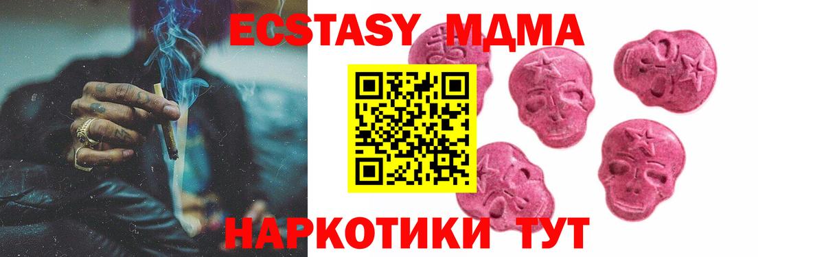 Экстази диски Усинск