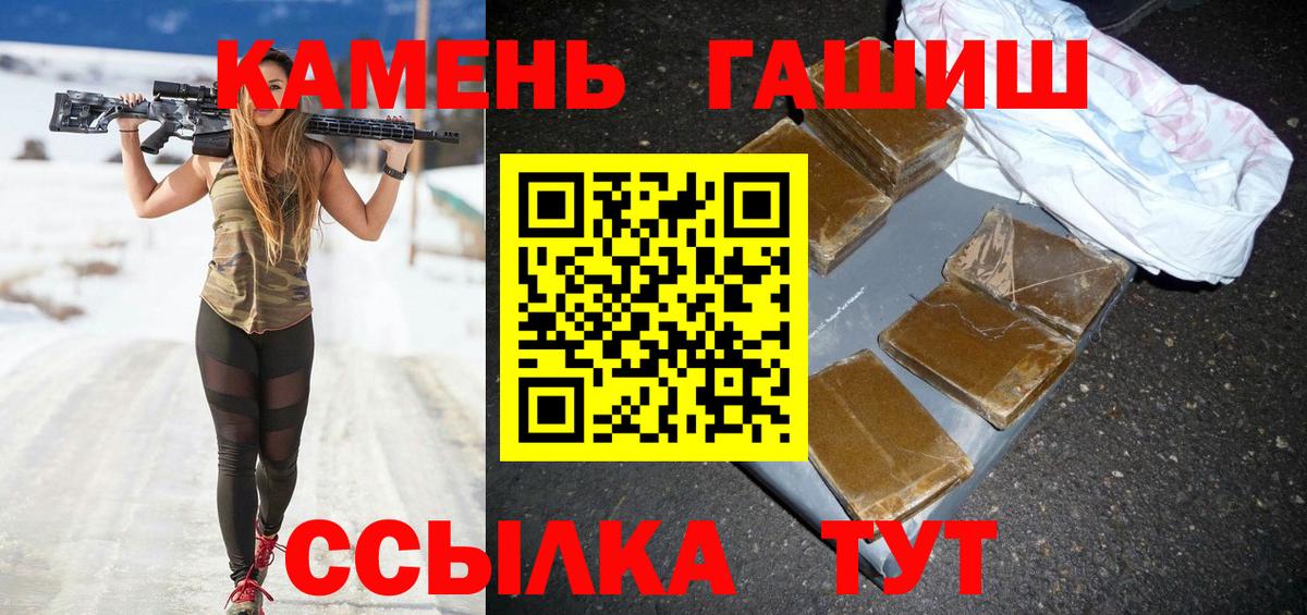 ГАШИШ ice o lator  даркнет сайт  Усинск  Вход с VPN  Гашиш 40% ТГК 