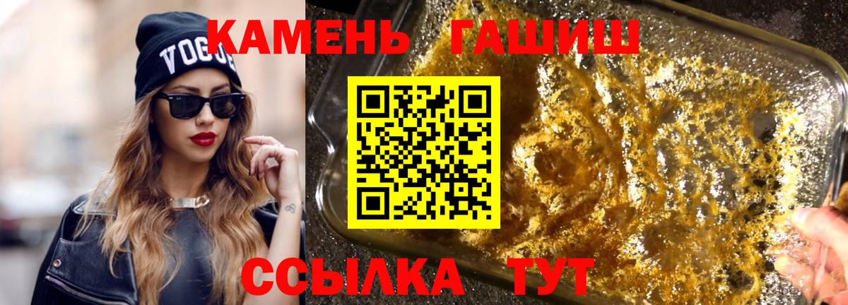ГАШ Ice-O-Lator Усинск