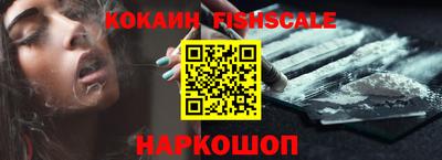 кокаин колумбия Конаково