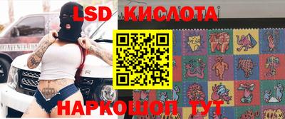 apvp Комсомольск-на-Амуре