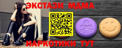ALPHA-PVP Коммунар