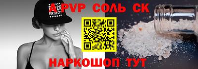 ALPHA-PVP Коммунар