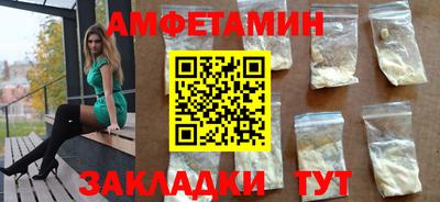 apvp Комсомольск-на-Амуре
