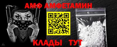 ALPHA-PVP Коммунар