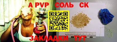 ALPHA-PVP Коммунар