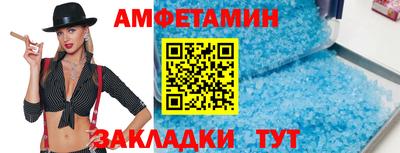 apvp Комсомольск-на-Амуре