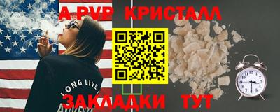 apvp Комсомольск-на-Амуре