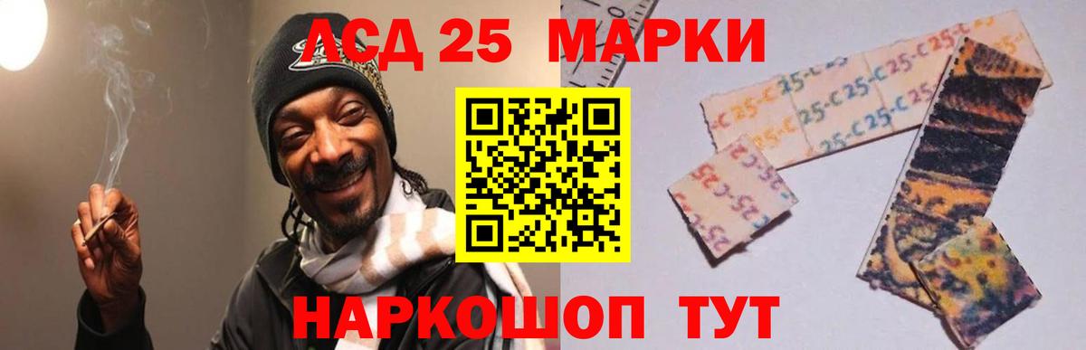 Усинск  ЛСД экстази ecstasy  Вход с VPN  ЛСД экстази ecstasy 