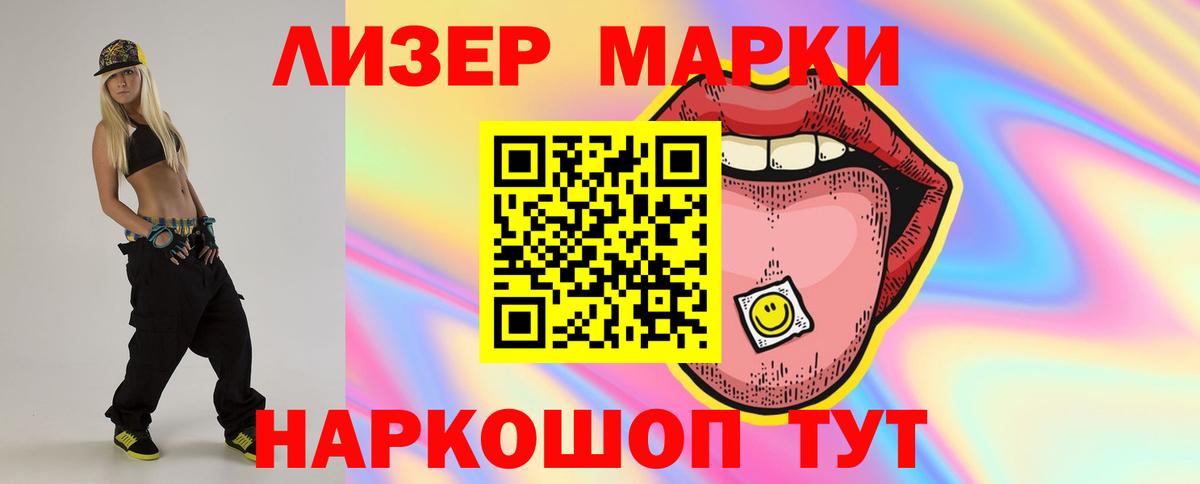 LSD-25 экстази кислота Усинск