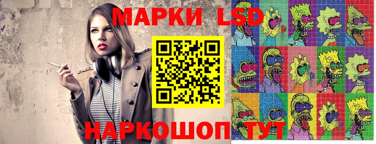 Марки N-bome  Марки N-bome 1,8мг  Вход с VPN  Усинск 