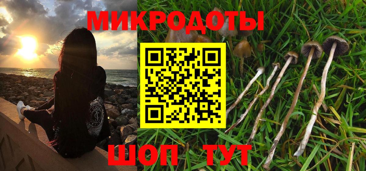 Усинск  Псилоцибиновые грибы Psilocybe  Вход с VPN  Галлюциногенные грибы Magic Shrooms 