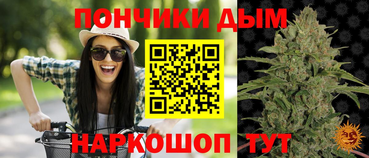 Бошки Шишки семена  Вход с VPN  Бошки марихуана тримм  МАРИХУАНА AK-47  Усинск  Бошки Шишки Bruce Banner 